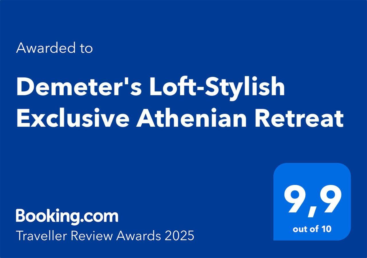 Demeter'S Loft-Stylish Exclusive Athenian Retreat Διαμέρισμα Εξωτερικό φωτογραφία